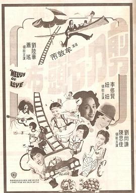 我邻居的妻子